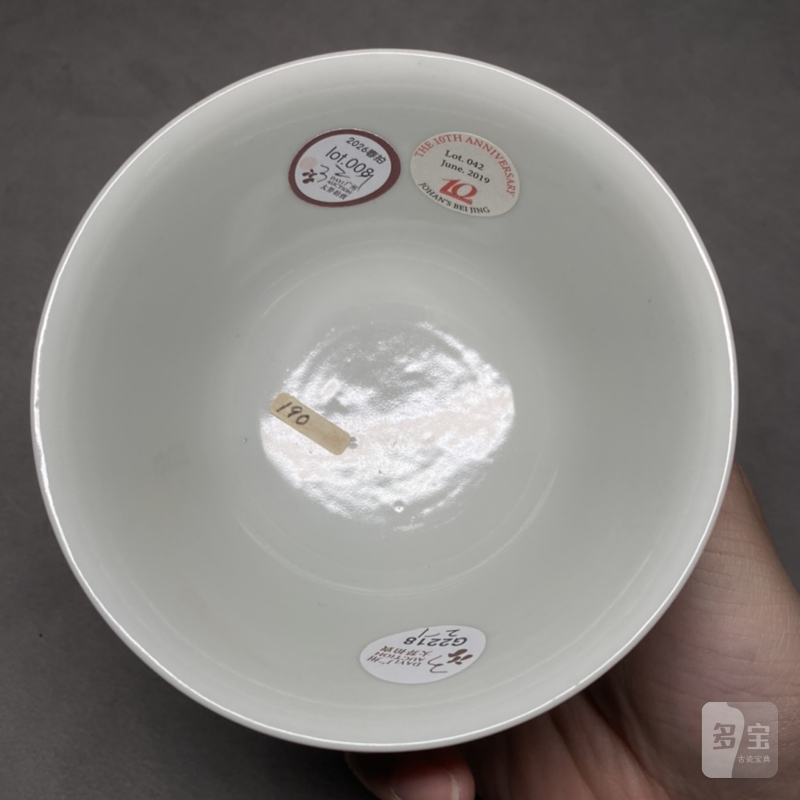 清嘉庆 柠檬黄地洋彩佛日常明纹茶圆一对 - 图21
